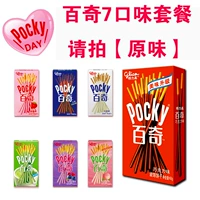 Greegao Pocky/Baiqi Biscuits 7 вкуса 10 вкуса 16 вкуса комбинированный подарочный пакет с закусочной подарочной пакет