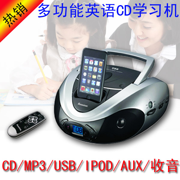    IPOD ڵ -ž CD  ÷̾ MP3  CD н  ¾  CD   USB 