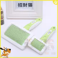 Cool Di KUDI Comb Đồ dùng vệ sinh cho thú cưng Mèo và Chó Comb Kim Comb Satsuma Dibi Bear Beauty Comb - Cat / Dog Beauty & Cleaning Supplies 	mua lược chải lông mèo