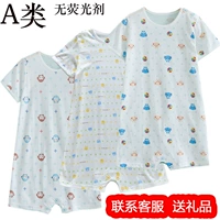 Cậu bé ngủ cotton bảo vệ quần áo bụng chống bụng mát tạo tác bé mùa hè mỏng trẻ em trai dính liền đồ ngủ body chip tre em