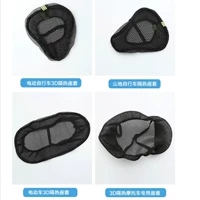 Tổ ong pin xe ghế bìa xe điện kem chống nắng cách nhiệt đệm xe đạp leo núi xe đạp scooter cushion bọc yên king drag