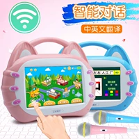 亿米阳光 Детские 7 -кишки Wi -Fi Раннее раннее раннее раннее обучение машины для чтения Story Machine Двойной микрофон чтение головоломки игрушки