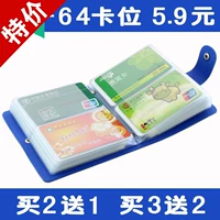 Gói thẻ đa năng dung lượng lớn mới dành cho nữ Phiên bản tiếng Hàn của gói thẻ lớn Thẻ chống thẻ khử trùng dành cho nam ví để thẻ