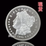 American Eagle Đại Dương Kỷ Niệm Coin 1896 Morgan Coin Bộ Sưu Tập May Mắn Platinum Coin Mỹ Coin Coin Huy Chương xu cổ