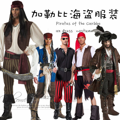taobao agent Clothing, Pirates of the Caribbean, suit, halloween, cosplay