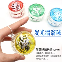 Trẻ em bằng nhựa dạ quang Yo-Yo E596 lóa bóng yoyo yoyo với bóng dây treo đồ chơi đồ chơi bé trai