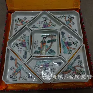 [景德镇厂货瓷器 粉彩手绘 桃花美女 九碟拼盘 围盘  包老货 精品]