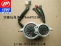 đồng hồ điện tử xe máy vision Phụ tùng xe máy Lifan Xiying LF110-7D dụng cụ lắp ráp dụng cụ hiển thị tốc độ quãng đường đồng hồ điện tử xe máy sym đồng hồ sirius chính hãng