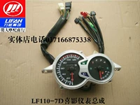 đồng hồ điện tử xe máy vision Phụ tùng xe máy Lifan Xiying LF110-7D dụng cụ lắp ráp dụng cụ hiển thị tốc độ quãng đường đồng hồ điện tử xe máy sym đồng hồ sirius chính hãng