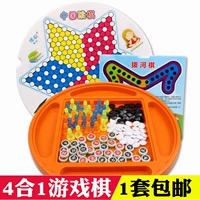 Four-in-one trẻ em của máy tính để bàn đa chức năng bảng trò chơi checkers backgammon Trung Quốc cờ vua trẻ em của giáo dục cờ vua búp bê gỗ