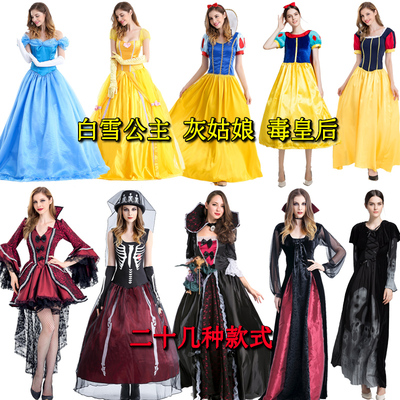 taobao agent Clothing, small princess costume, dress, suit, halloween, cosplay