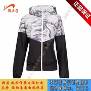 贵人 鸟 正品 áo khoác nữ mùa xuân và mùa thu mới thể thao giản dị áo gió áo khoác giải phóng mặt bằng đặc biệt A373172