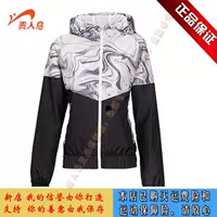 贵人 鸟 正品 áo khoác nữ mùa xuân và mùa thu mới thể thao giản dị áo gió áo khoác giải phóng mặt bằng đặc biệt A373172 áo gió adidas nữ