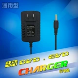 Mobile EVD Pioneer DVD зарядное устройство 12V Мобильное телевидение