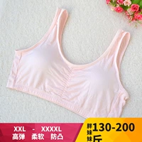 Áo ngực cô gái béo cộng với phân bón tăng mỡ MM200 kg XL áo ngực thoáng khí cô gái vest XL - Áo ngực không dây thoi trang cong so