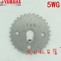 Yamaha ZY125T-3-4-5-6 Li Ying 125 Xun Ying vẫn còn nguyên răng thời gian ban đầu thiết bị gốc - Xe máy Gears 	nhông sau xe máy	