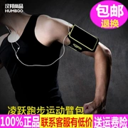 HUMBGO Hanbang Shangpin phụ kiện chạy móc chìa khóa truy cập kem chống nắng vớ khác quần áo phụ kiện 4563105