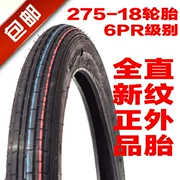 Lốp xe máy mới 2.75-18 275-18 lốp trước thẳng hạt 125 lốp bên trong ống lốp phía sau