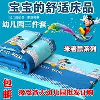 Mẫu giáo chăn ba mảnh màu xanh Mickey bông mùa đông chăn trẻ em sản phẩm giường bé bé gối sáu mảnh 	bộ chăn ga gối đệm cho bé trai	