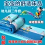 Mẫu giáo chăn ba mảnh màu xanh Mickey bông mùa đông chăn trẻ em sản phẩm giường bé bé gối sáu mảnh 	bộ chăn ga gối đệm cho bé trai	