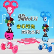 Trẻ em của scooter bốn bánh xe đèn flash gấp xe đạp bốn bánh ròng rọc trẻ em điều chỉnh của scooter xe đẩy em bé