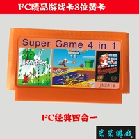 Thẻ trò chơi FC Máy trò chơi 8 bit màu đỏ và trắng với chú chim giận dữ Mary cổ điển bốn trong một - Kiểm soát trò chơi tay cầm fo4