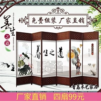 Vách ngăn vải Trung Quốc gấp gỗ màn hình khách sạn phòng khách hiên gấp màn hình Trung y y tế làm đẹp - Màn hình / Cửa sổ cac mau binh phong dep