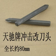Dụng cụ sửa chữa xe máy Tianchi thương hiệu thay đổi dao cắt đầu va chạm hàng loạt đầu trúng hàng loạt miệng thông số kỹ thuật đầy đủ chiều dài 80mm - Bộ sửa chữa Motrocycle