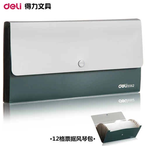 Deli 5562 Bill Pack/Fengqin Pack/Pack Pack/Class Pack/File Package/Bill Fit