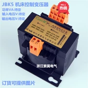 Somo JBK5-630VA máy công cụ biến áp điều khiển 400V380V biến 220V100V36V27V24V12V6V