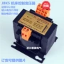 Somo JBK5-630VA máy công cụ biến áp điều khiển 400V380V biến 220V100V36V27V24V12V6V mũi khoan rút lõi tường gạch