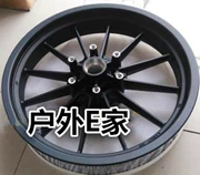 Qianjiang Benelli xe máy Xiaohuanglong 250-15 phụ kiện ban đầu phía trước và phía sau bánh xe vành bánh xe trống vòng