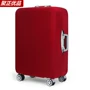Trong suốt không thấm nước hành lý bìa 20 inch hành lý du lịch bụi che hành lý liên quan hộp tay áo bảo vệ trường hợp xe đẩy thay khóa kéo vali