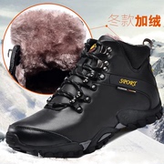 Đi bộ đường dài giày nam mùa đông ấm áp cộng với nhung cao eo giày da không thấm nước không trượt đi bộ đường dài khởi động của nam giới ngoài trời tuyết khởi động