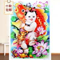 Новый год живопись в кукле Jiqing есть у вас эр Тяньцзинь Янгли, молодежная живопись кукла Новый брак