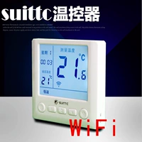Xinyuan suittc с большим экраном нагревательной нагрев нагрева