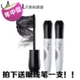 Thiên thần cám dỗ lụa khổng lồ dày không thấm nước mascara dài dày không thấm nước lông mi tăng trưởng lỏng lông mày kem mascara 3ce