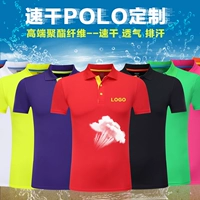 Быстросохнущая спортивная футболка polo для работы, делается под заказ, короткий рукав, с печатью вашего логотипа
