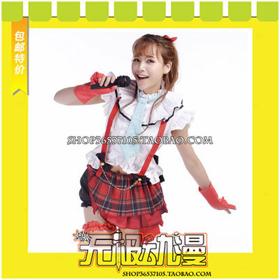 taobao agent LOVELIVE COS clothing to draw free shipping