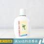 Cổ điển Trung Quốc cô gái mùa xuân dưa chuột sữa rửa mặt 230 gam không tạo bọt sữa rửa mặt dưỡng ẩm sâu làm sạch ánh sáng trang điểm sữa rửa mặt neutrogena deep clean