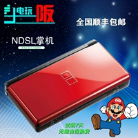Gốc Nintendo NDSL game console NDS NDSi game console Hỗ Trợ túi màu đen và trắng 2 Trung Quốc bộ điều khiển chơi game