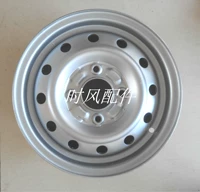 Lei Jun Jiangling E100 khi phụ kiện xe điện Feng Hongri vòng sắt 13 inch xe điện sắt bánh xe vòng thép 	mâm ô tô 14	