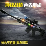 Yong Ju Le Children Đồ chơi điện cho trẻ em Súng âm thanh và nhạc nhẹ Lắc Barrett Boy Gift Submachine Gun