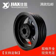 Шкив 欧标锥套式皮带轮spa400-05铸铁三角皮带盘3535锥套多槽皮带轮