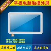 Ampe yêu quyến rũ A92 tablet màn hình màn hình cảm ứng máy tính cảm ứng điện dung màn hình bên ngoài TPC1732 VER1.0 a9003q - Phụ kiện máy tính bảng