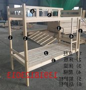 Nam 2018 gỗ rắn bunk bed biển đơn giản giường cao và thấp bunk giường thông loại giường gỗ nội thất dân cư