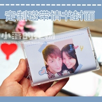 Лента любовная буква коробка для коробки фото настраиваемая печать