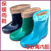 Ba người đàn ông và phụ nữ chống chịu ấm áp cộng với bông cộng với bảo hiểm lao động nhung ống thấp giày đi mưa ngắn ủng đi giày cao su chống trượt giày nước tách giày lót