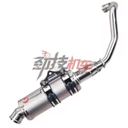 Ống xả được sửa đổi Nibi Fuxi Qiaoge JOG WISP RSZ100 ống xả thẳng hàng chiên - Ống xả xe máy