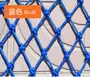 Xây dựng lưới bảo vệ lưới màu xanh lá cây hàng rào dây thừng lưới bảo vệ lưới tốt dệt lưới hàng rào ban công cách ly mũ kính bảo hộ bảo vệ che mặt